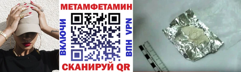 АМФЕТАМИН 98%  дарнет шоп  Пойковский 