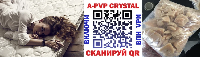 APVP СК  закладки  Пойковский 