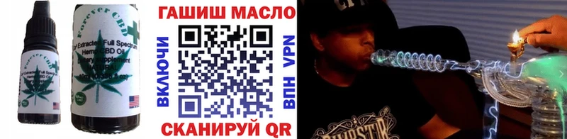 мега как зайти  где купить   Пойковский  Еда ТГК конопля 
