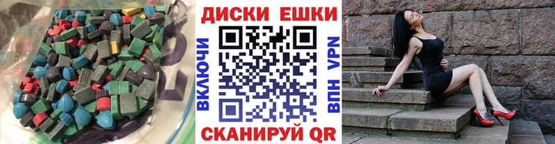 Экстази mix  гидра tor  Пойковский 