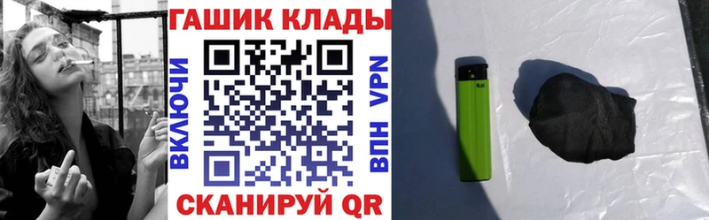 Гашиш 40% ТГК Пойковский