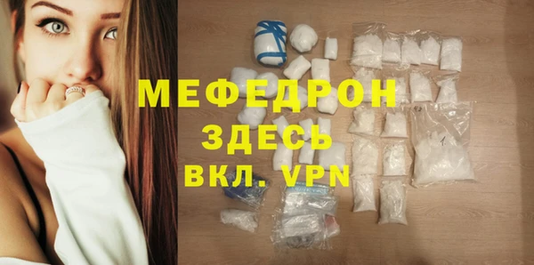 мяу мяу мука Абаза