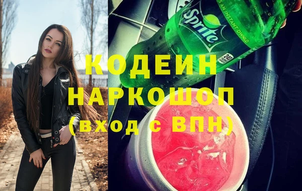 мяу мяу мука Абаза