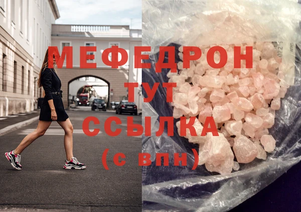 ешки Абдулино