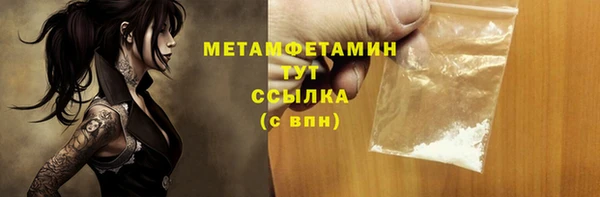 мяу мяу мука Абаза