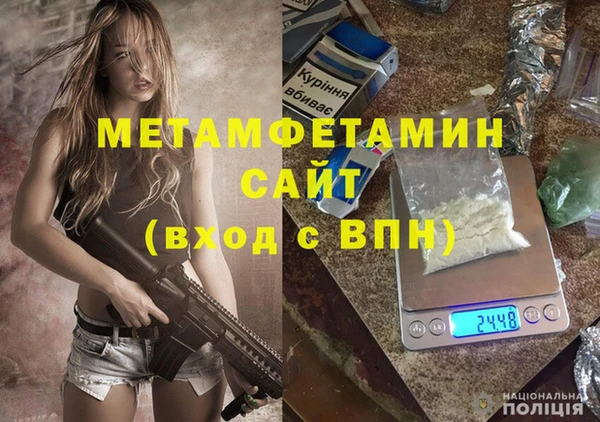 мяу мяу мука Абаза