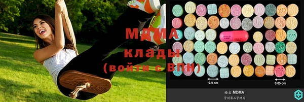мяу мяу мука Абаза