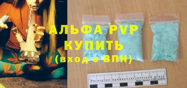 ешки Абдулино