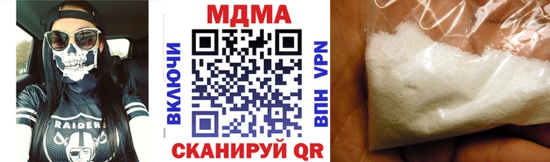 кракен ONION  где можно купить наркотик  Пойковский  MDMA crystal 