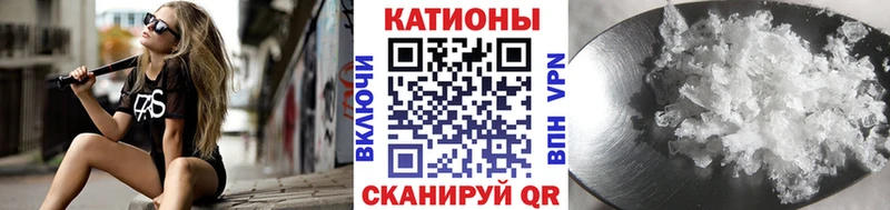 МЕФ мяу мяу  Пойковский 