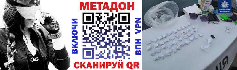 hydra ссылка  Пойковский  МЕТАДОН мёд 