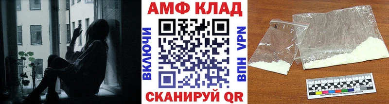 mega онион  где продают   Пойковский  Метамфетамин Methamphetamine 
