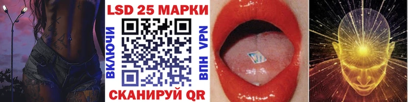 мега tor  Пойковский  Марки NBOMe 1,5мг 