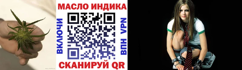 ТГК THC oil  наркотики  Пойковский 